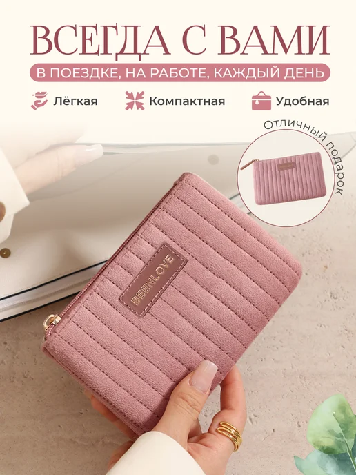 andabags Маленькая косметичка женская велюровая в сумку, розовый, фото 6