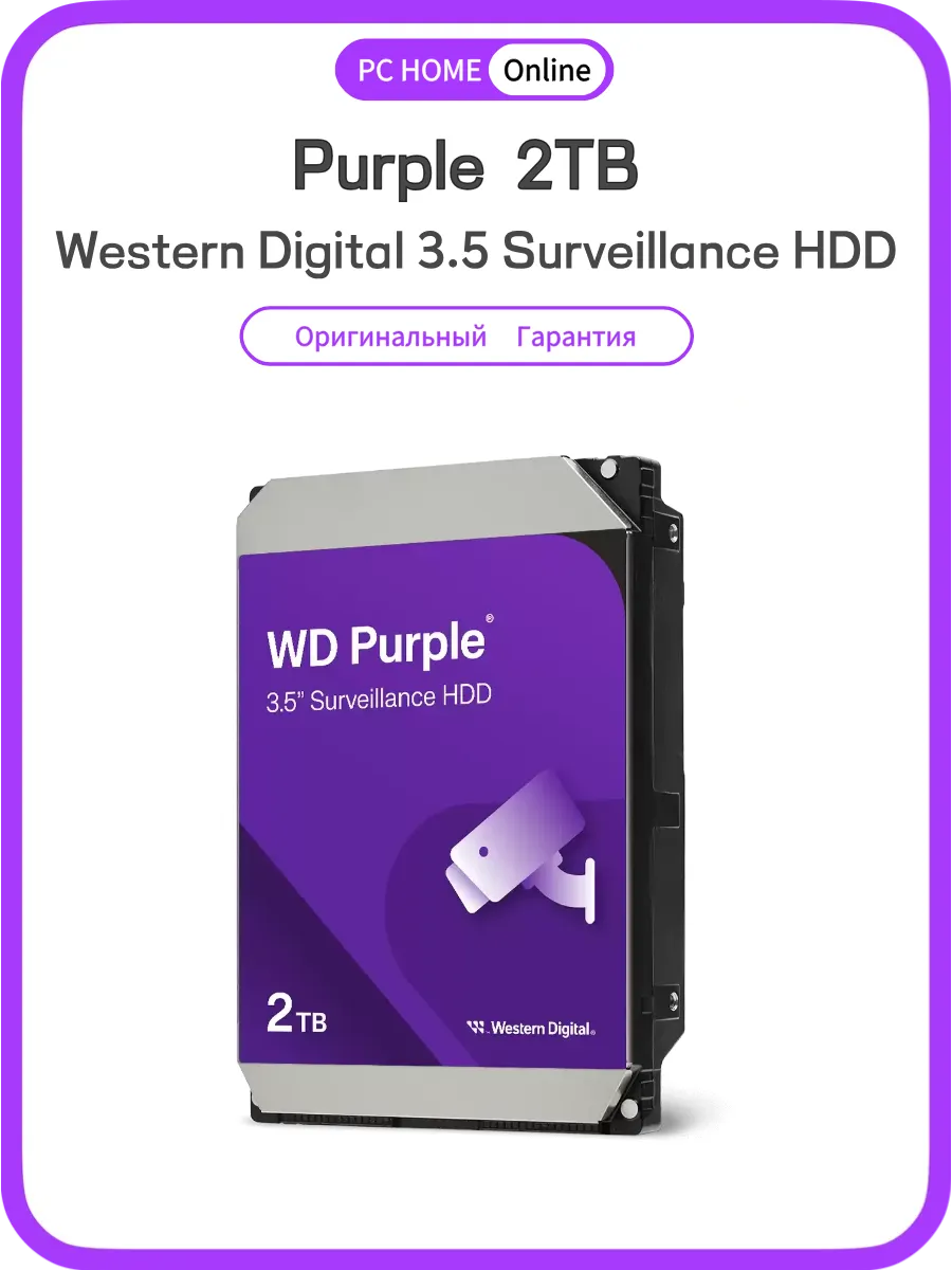 Жесткий диск 2тб Hdd