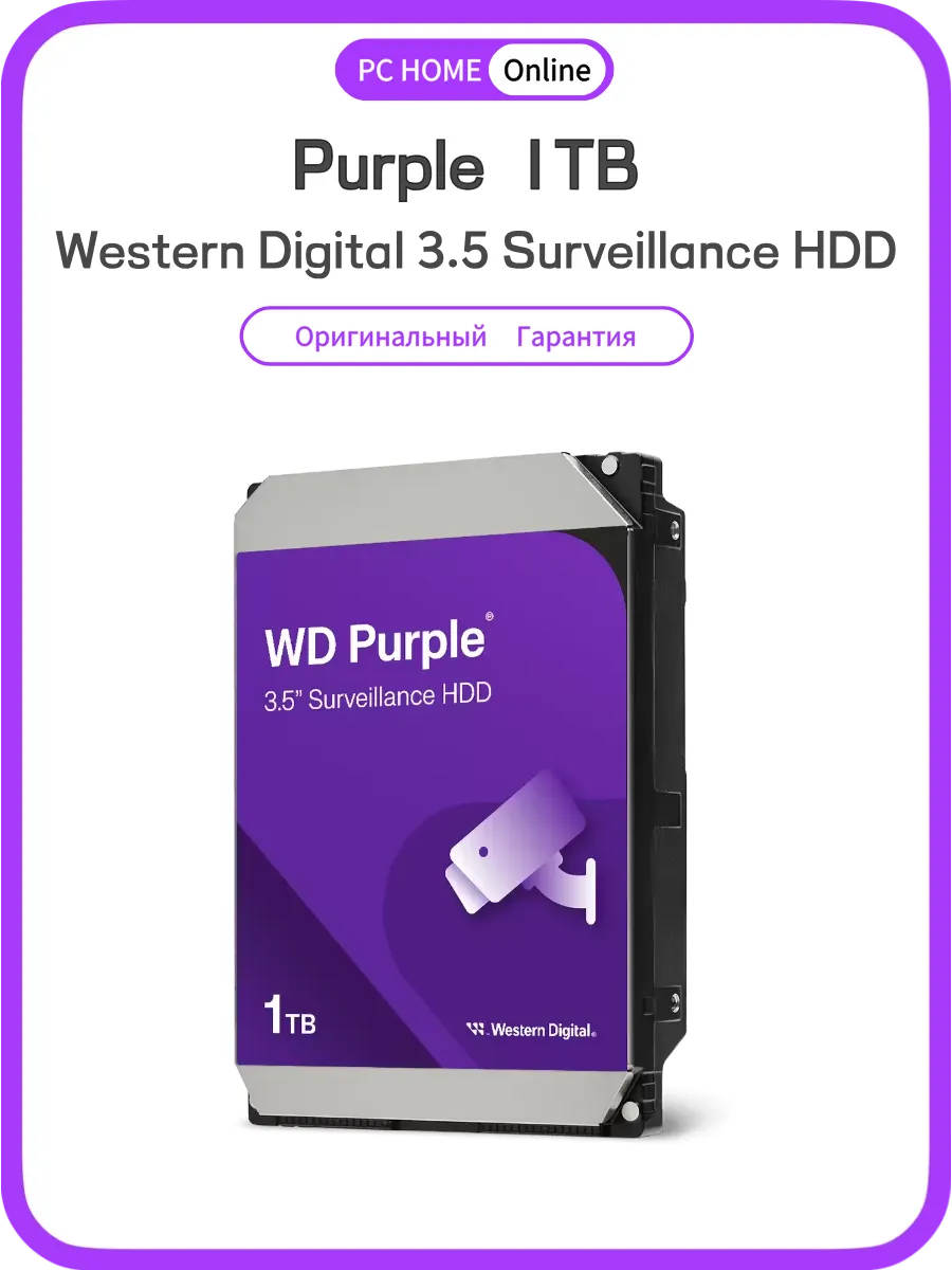 Жесткий диск 1тб Hdd Western Digital Purple