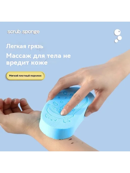 Губка для ванной 2 упаковки, 2 упаковки, фото 3