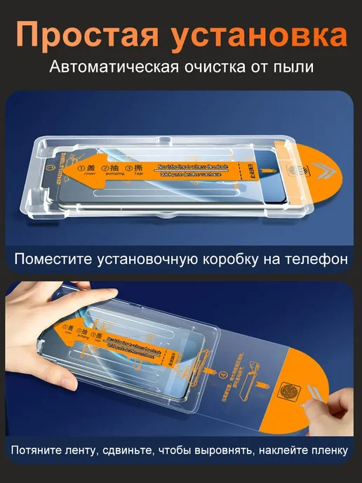 защитное стекло Xiaomi 15 с автоустановкой,2шт, 2 шт, фото 2