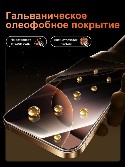 защитное стекло Xiaomi 15 с автоустановкой,2шт, 2 шт, фото 4