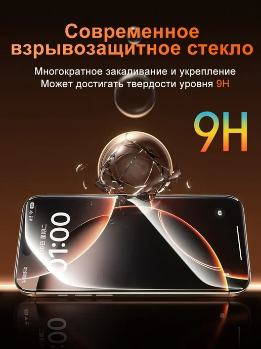 защитное стекло Xiaomi 15 с автоустановкой,2шт, 2 шт, фото 5