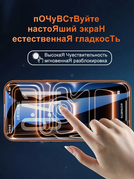 защитное стекло Xiaomi 15 с автоустановкой,2шт, 2 шт, фото 7