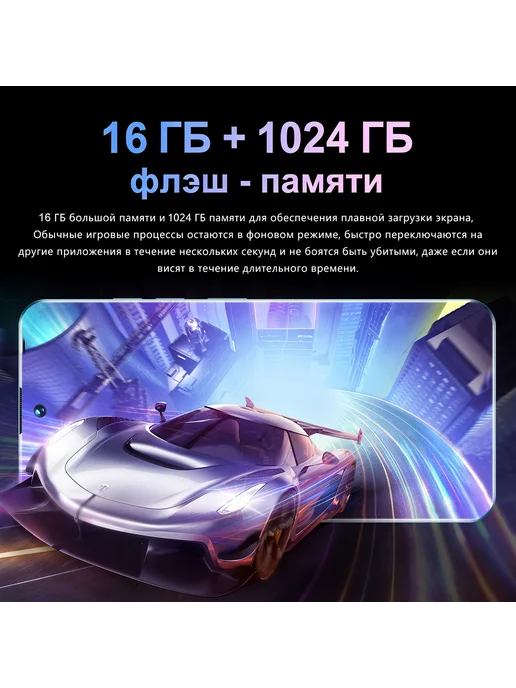 Смартфон VOVE Reno 11 F 16/1024 ГБ, красный, фото 6