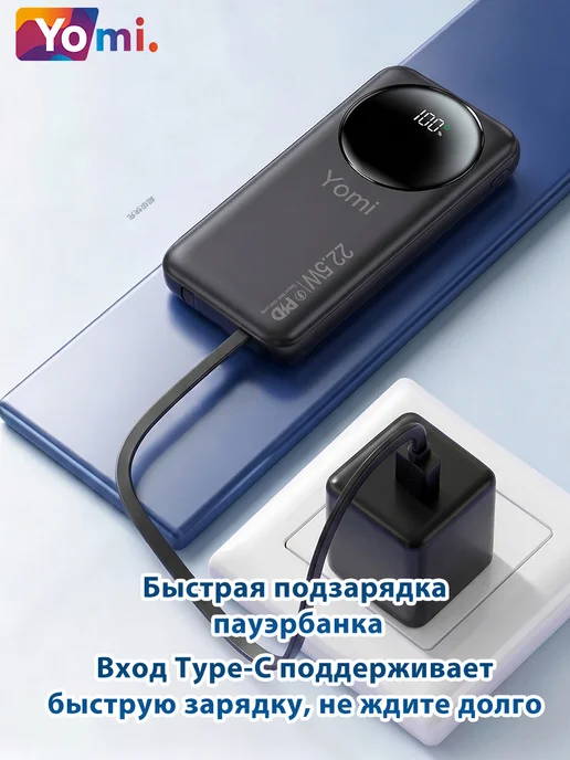 Павербанк Внешний аккумулятор 10000 мАч 22.5W с дисплеем, че…, 10000 мАч, 22,5 Вт, фото 3