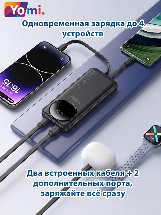 Павербанк Внешний аккумулятор 10000 мАч 22.5W с дисплеем, че…, 10000 мАч, 22,5 Вт, фото 4