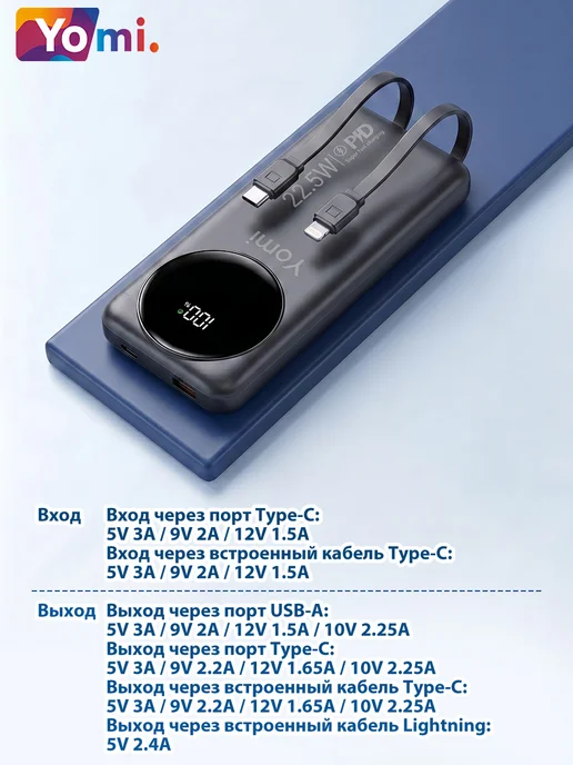 Павербанк Внешний аккумулятор 10000 мАч 22.5W с дисплеем, че…, 10000 мАч, 22,5 Вт, фото 5