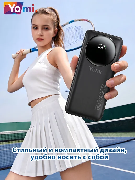 Павербанк Внешний аккумулятор 10000 мАч 22.5W с дисплеем, че…, 10000 мАч, 22,5 Вт, фото 6