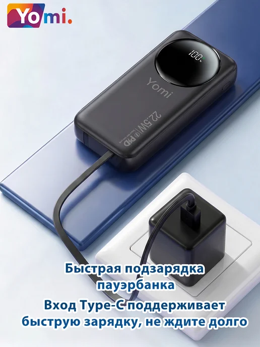 Павербанк Внешний аккумулятор 10000 мАч 22.5W с дисплеем, че…, 20000 мАч, 22,5 Вт, фото 3