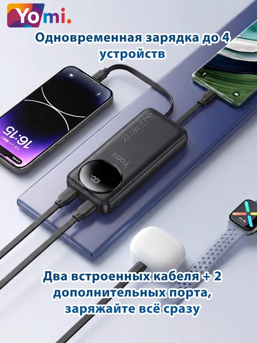 Павербанк Внешний аккумулятор 10000 мАч 22.5W с дисплеем, че…, 20000 мАч, 22,5 Вт, фото 4
