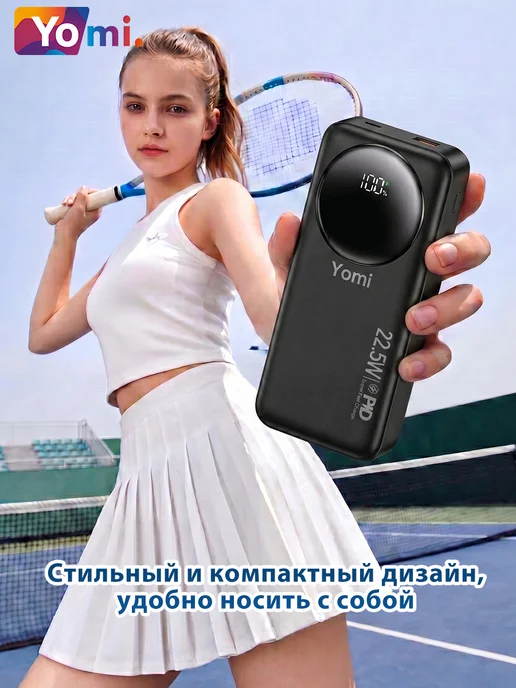 Павербанк Внешний аккумулятор 10000 мАч 22.5W с дисплеем, че…, 20000 мАч, 22,5 Вт, фото 6