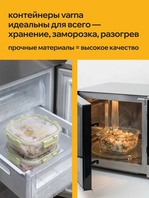 varna Набор из 6 стеклянных контейнеров Smart, белый, фото 8