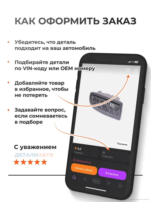 NARICHIN Сайлентблок нижн. рычага для Honda Fit Jazz (2001-2002), вариант, фото 3