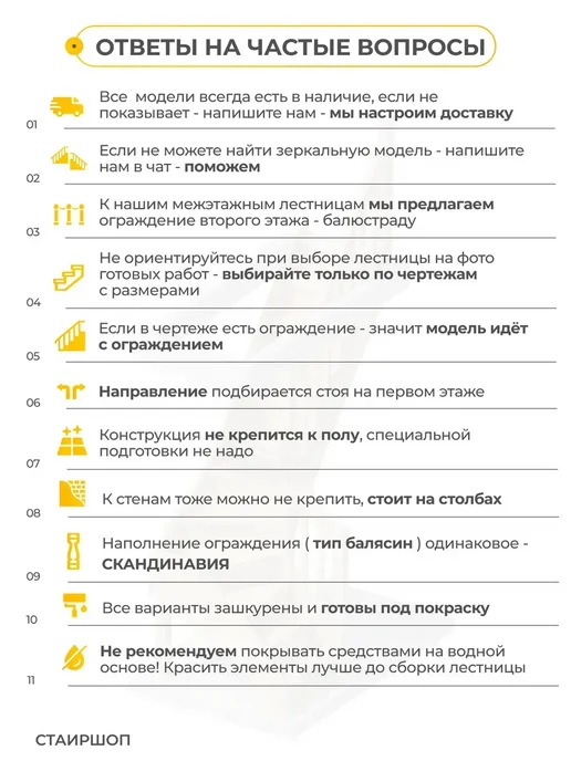 Лестница деревянная межэтажная проем 1000х2120 мм, 1840x2800, фото 7