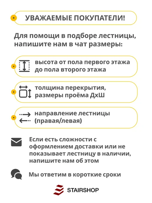 Лестница деревянная межэтажная проем 1000х2120 мм, 1840x2800, фото 8