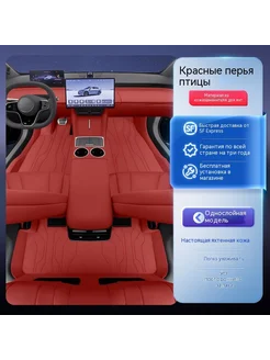 Подставка для ног Красный