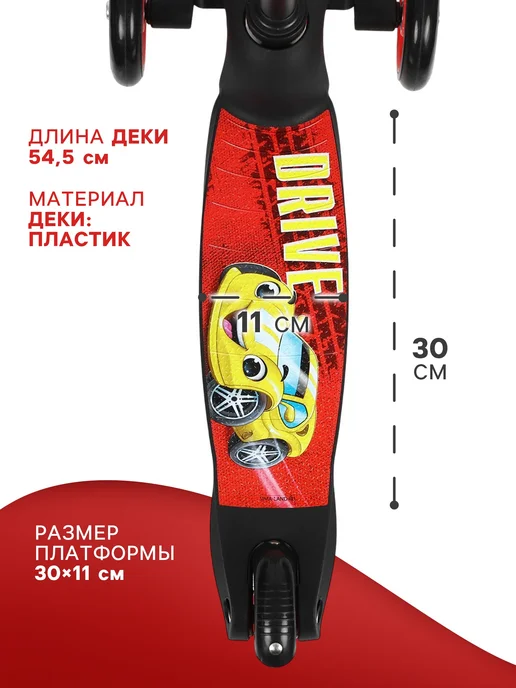Сима-Ленд & GRAFFITI Самокат детский трёхколёсный от 3 лет, черный, фото 4