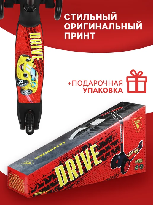 Сима-Ленд & GRAFFITI Самокат детский трёхколёсный от 3 лет, черный, фото 5