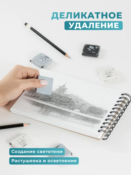 Decor-Land Художественный ластик клячка темный набор 6 шт, 6 шт, фото 4
