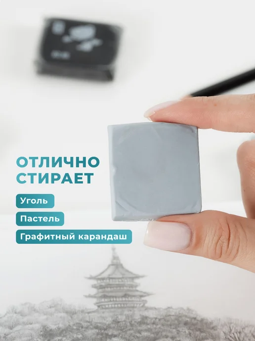 Decor-Land Художественный ластик клячка темный набор 6 шт, 6 шт, фото 5