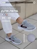 Кроссовки женские спортивные легкие ЛЕОПАРД 157302761 купить за 1 023 ₽ в интернет‑магазине Wildberries
