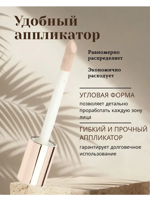 Beauty Creations Консилер для лица и глаз Flawless Stay, бежевый, фото 2