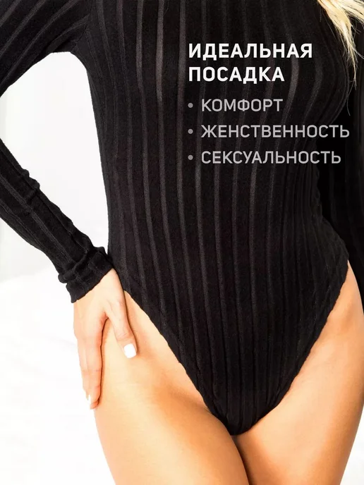 Боди с длинными рукавами, черный, фото 2