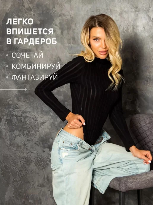 Боди с длинными рукавами, черный, фото 3