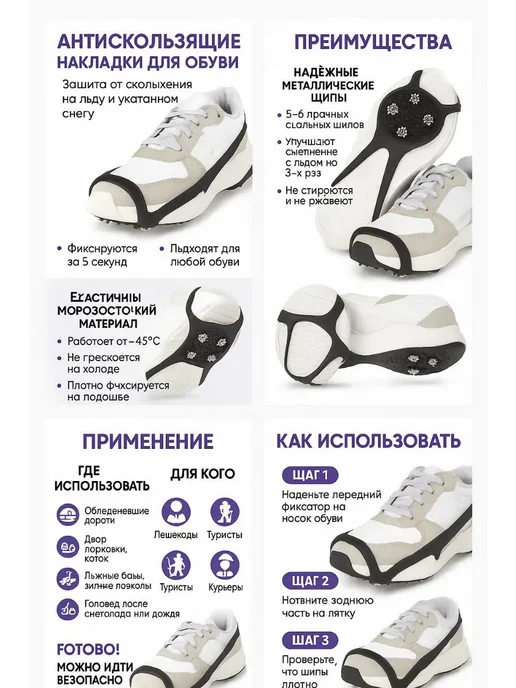 BeeMaiia Ледоходы от скольжения, от падения на льду и снеге, черный, фото 2