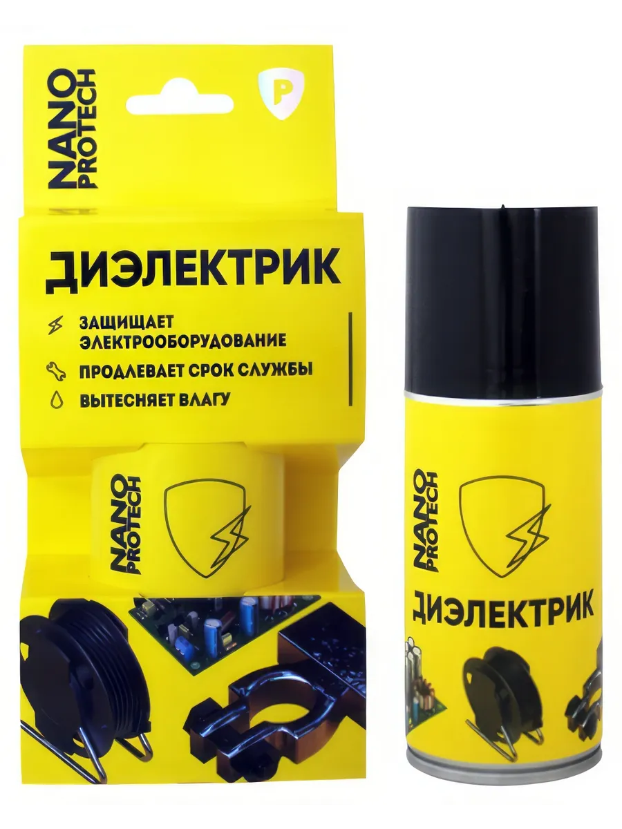 Электроизоляция NANOPROTECH жидкая 210мл