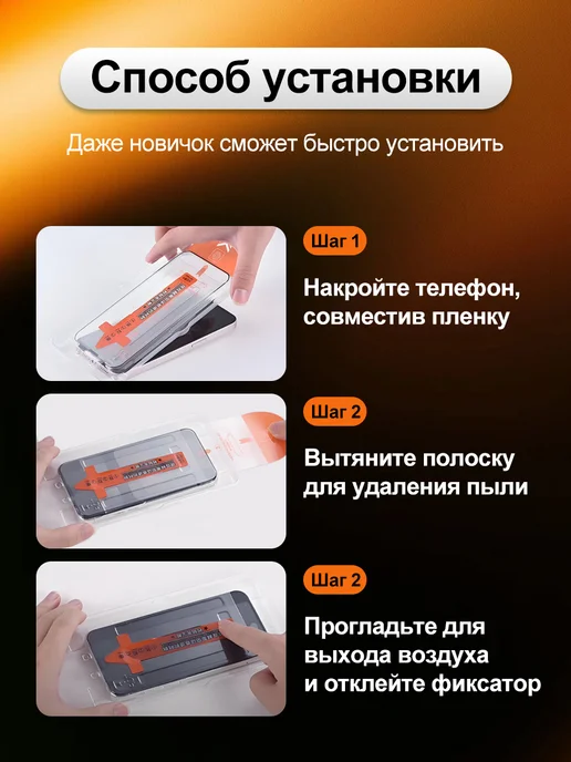 Защитное стекло для Xiaomi 13 с автоустановкой, 2 шт, 2 шт, фото 2