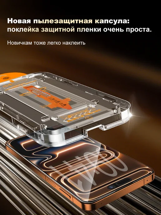 Защитное стекло для Xiaomi 13 с автоустановкой, 2 шт, 2 шт, фото 3