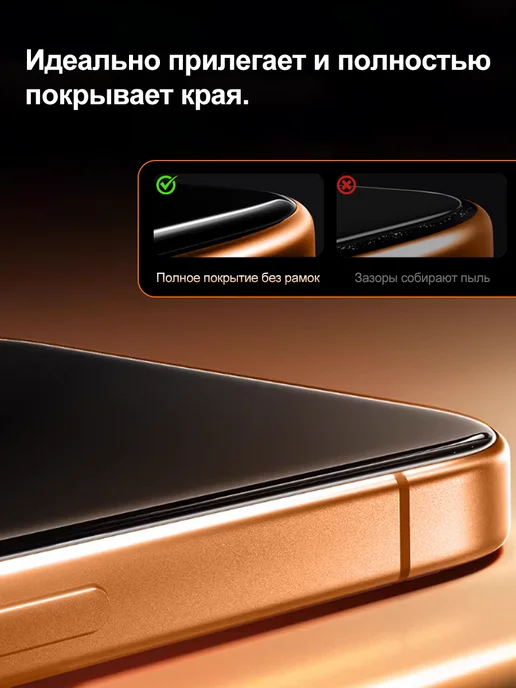 Защитное стекло для Xiaomi 13 с автоустановкой, 2 шт, 2 шт, фото 4