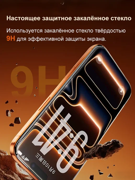 Защитное стекло для Xiaomi 13 с автоустановкой, 2 шт, 2 шт, фото 5