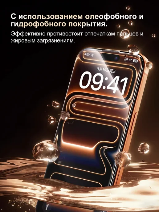 Защитное стекло для Xiaomi 13 с автоустановкой, 2 шт, 2 шт, фото 6