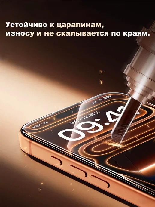 Защитное стекло для Xiaomi 13 с автоустановкой, 2 шт, 2 шт, фото 7