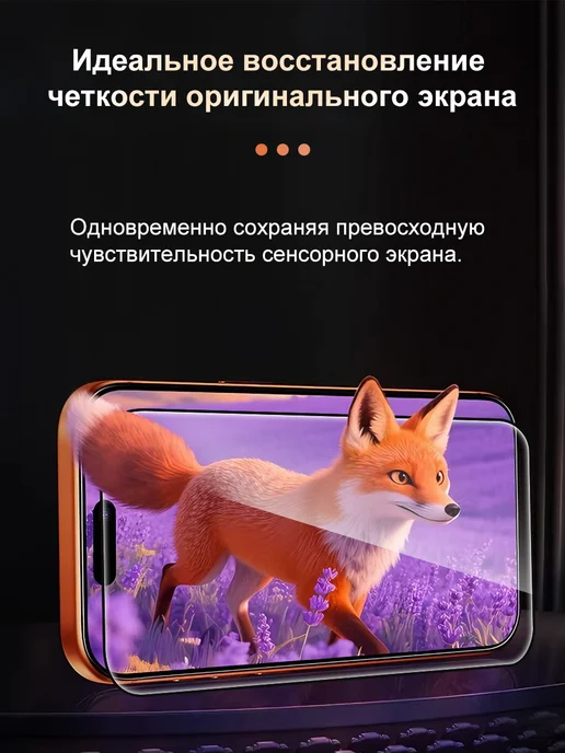 Защитное стекло для Xiaomi 13 с автоустановкой, 2 шт, 2 шт, фото 8