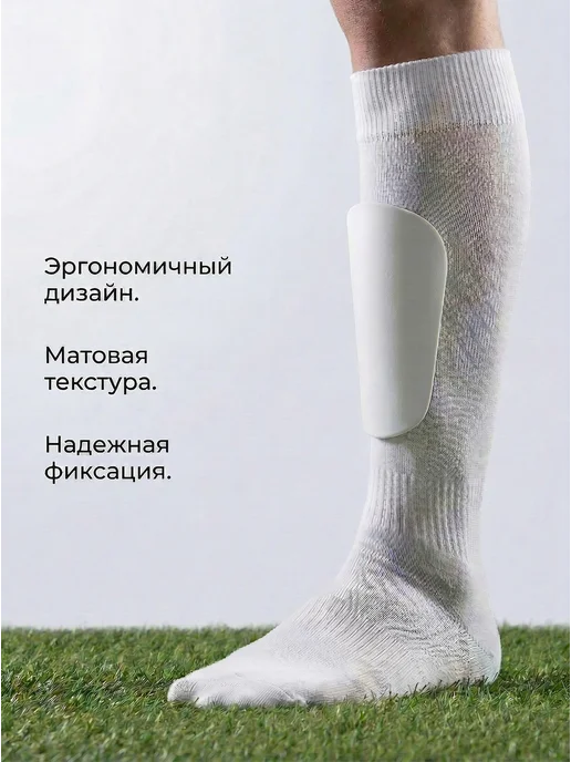 Футбольные щитки мини без липучек, белые с мягкой подкладкой, белый, в упаковке 260 г, фото 4
