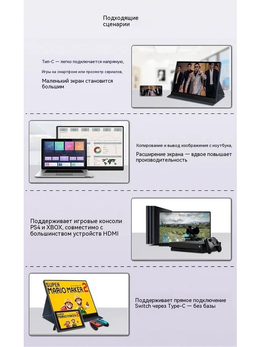 Монитор 14" внешний для ПК, легкий для путешествий, вариант, фото 7