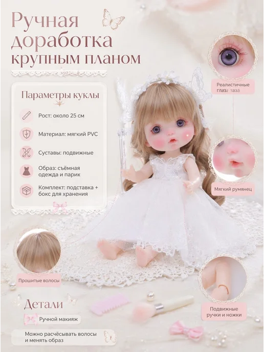 Cloveray 25CM Виниловая кукла — изысканный подарок на день рождения, вариант, фото 2
