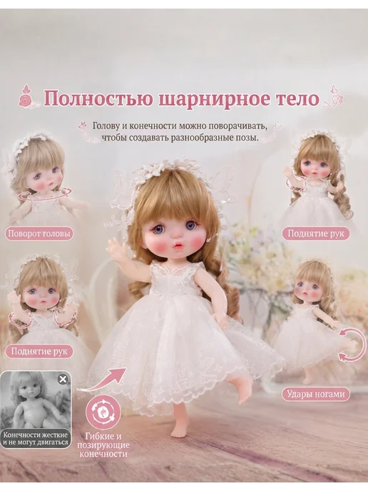 Cloveray 25CM Виниловая кукла — изысканный подарок на день рождения, вариант, фото 4