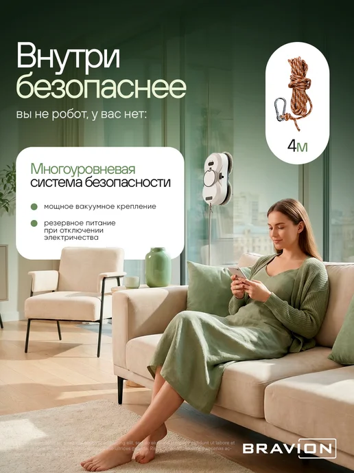 BRAVION Робот мойщик окон с распылением мощный, вариант, фото 5