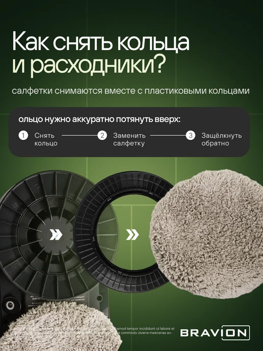 BRAVION Робот мойщик окон с распылением мощный, вариант, фото 8