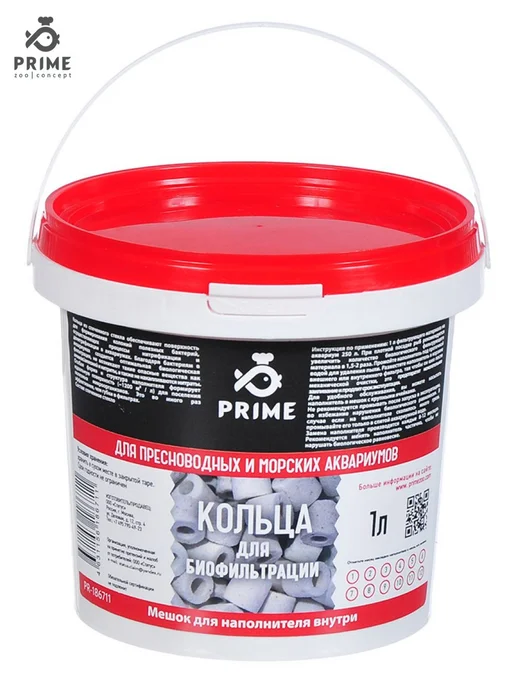 PRIME (аквариумистика) Кольца для биофильтрации, ведро 1 литр, вариант, фото 2
