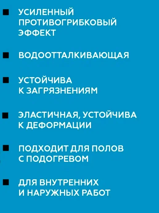 Церезит затирка СЕ 40 для швов плитки 2 кг Светло-коричневый 55, 2 кг, фото 3