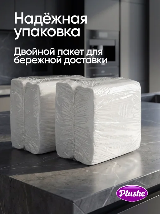 Plushe Полотенца бумажные для диспенсера Z сложения листовые 400 шт, 400 шт, фото 4