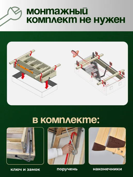 АВИАТОР Лестница чердачная с люком утепленная 60х120х300, 120x300, фото 7