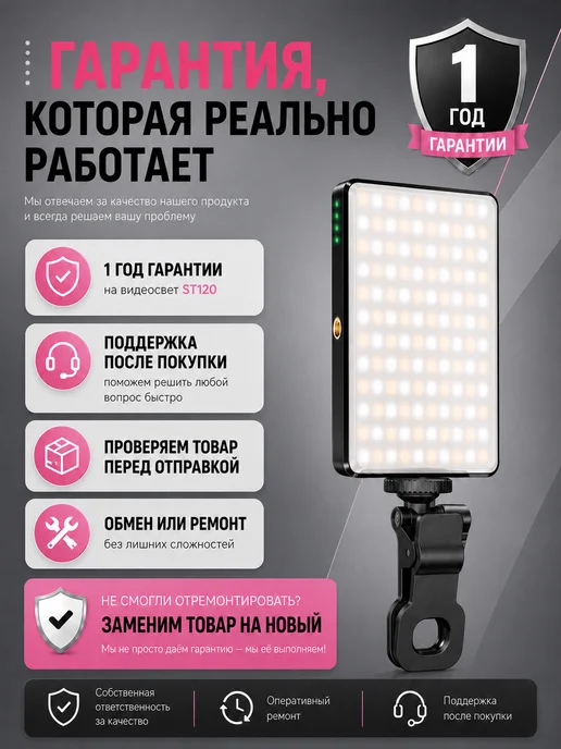 Foto-lampa Видеосвет портативный для съемки фото и видео, черный, фото 5