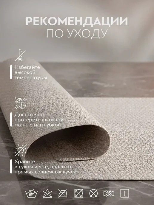 PRIME PRIVE Салфетки сервировочные на стол, плейсматы 4 шт, 30x45 см, 30x45 см, 4 шт, фото 8